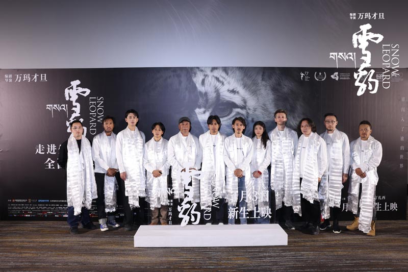 电影《雪豹》走进生命的诗篇全国首映礼,主创现场合影.jpg