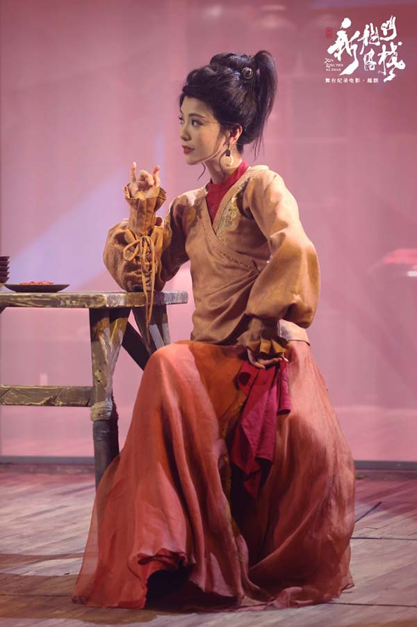 金镶玉(李云霄饰)1.jpg 金镶玉(李云霄饰)1.jpg