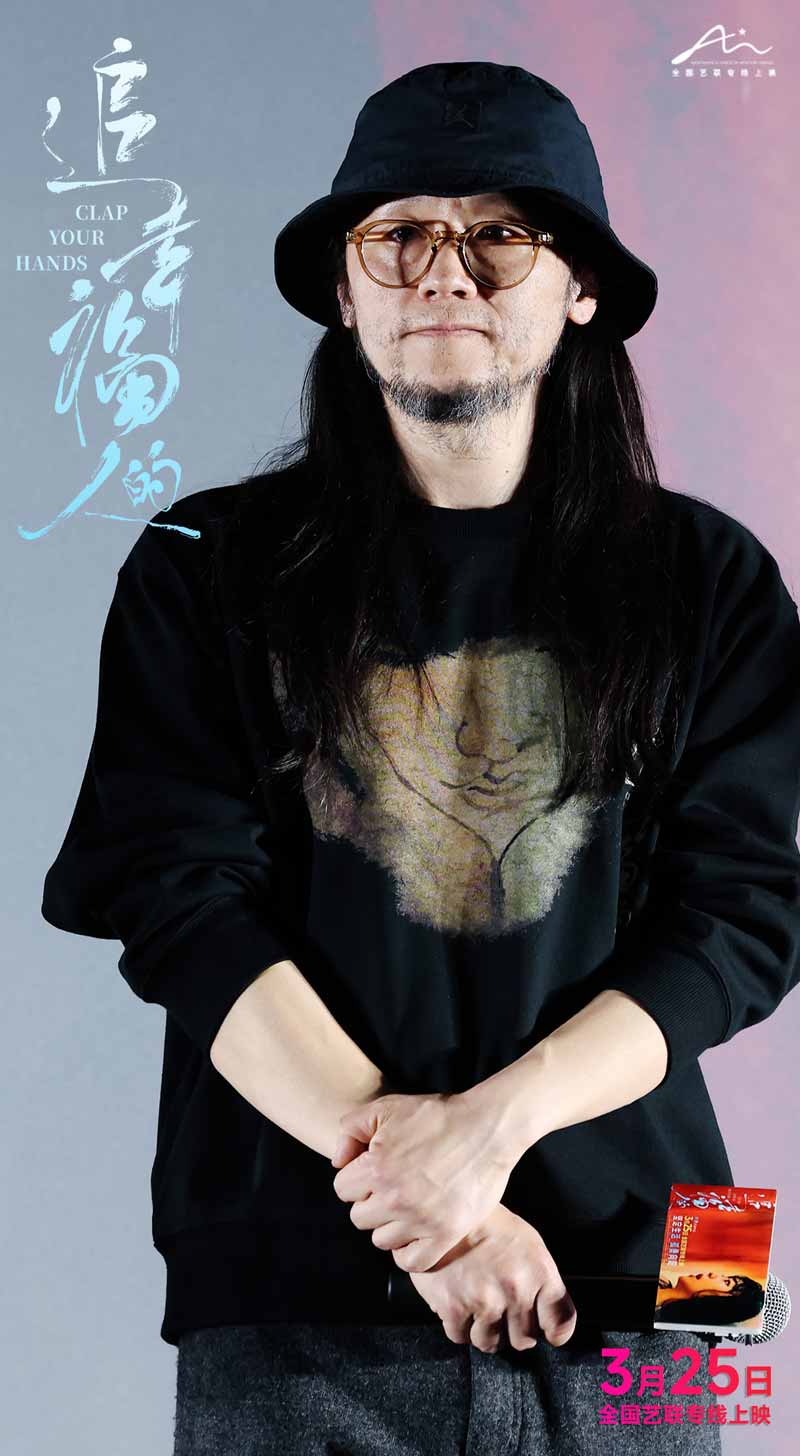 电影《追幸福的人》导演祝捷.jpg