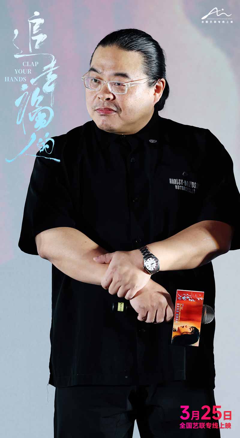 电影《追幸福的人》艺术总监杨超.jpg