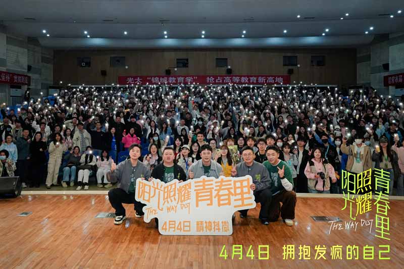 微信图片_20250404184316.jpg