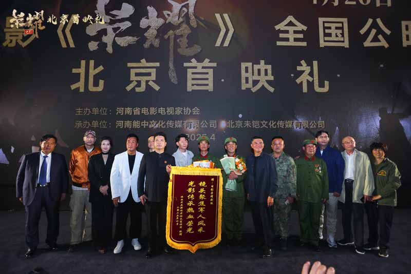 陕西老兵送锦旗-(1).jpg