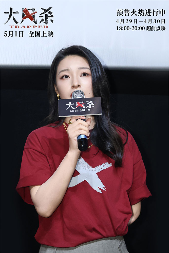 3-领衔主演郎月婷饰李红.jpg