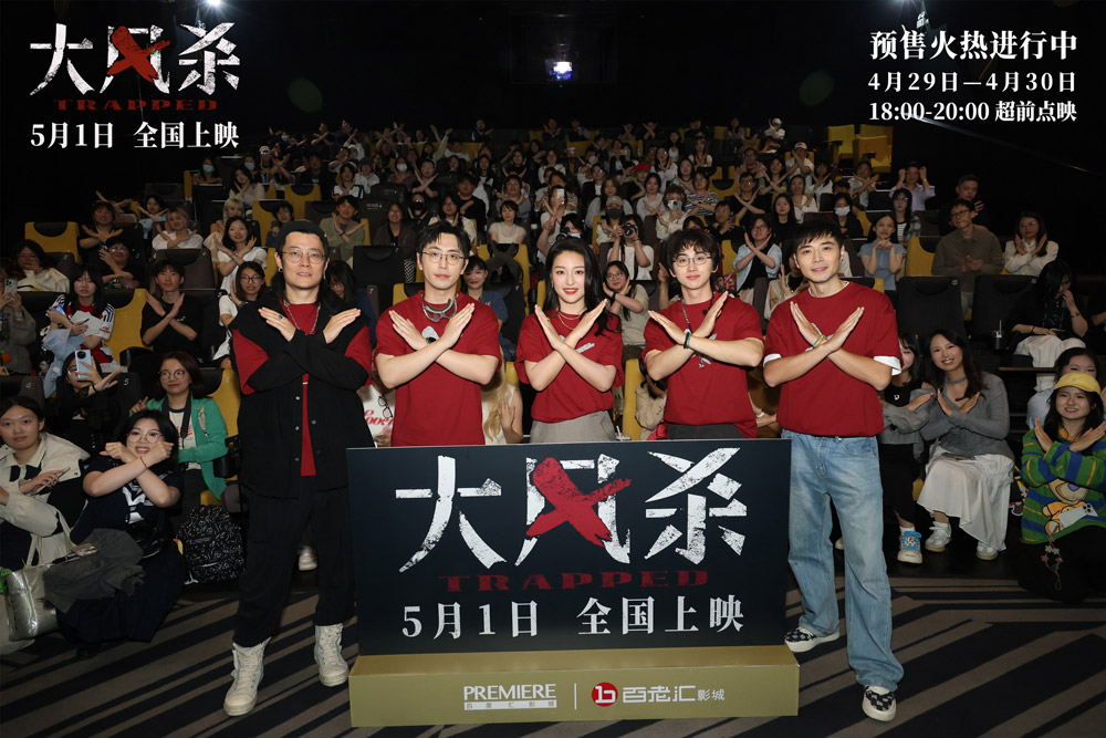 6-大合照.jpg